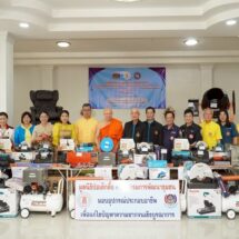 มูลนิธิป่อเต็กตึ๊ง มอบอุปกรณ์ประกอบอาชีพ-วีลแชร์-จักรยาน ในพื้นที่จังหวัดเชียงราย