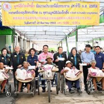 มูลนิธิป่อเต็กตึ๊ง แจกจ่ายเครื่องอุปโภคบริโภค พร้อมค่าพาหนะ ในประเพณีทิ้งกระจาด จ.สมุทรสาคร