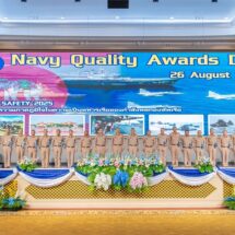 ทร. จัดกิจกรรม วันรางวัลคุณภาพกองทัพเรือ (Navy Quality Awards Day : NQA) ประจำปี 2568