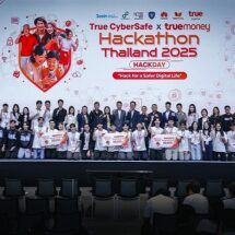 เผยสุดยอดไอเดียสู้ภัยไซเบอร์ด้วย Crime Tech จาก 3 แชมป์นิวเจนระดับมหาวิทยาลัย ในเวที “True CyberSafe x TrueMoney Hackathon Thailand 2025”