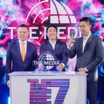 เปิดตัว “The Media (Smart Media Smarter Impact)” รุ่นที่ 7 หลักสูตรพัฒนาศักยภาพการใช้สื่อฯ