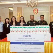ซินเจนทา สนับสนุนเสริมสร้างสุขอนามัยและความปลอดภัย มอบผลิตภัณฑ์กำจัดแมลงให้เจ้าหน้าที่ทหารชายแดน