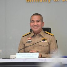 ‘รมว.ยธ.’ มอบนโยบาย 6 ด้าน “ยึดมั่นในหลักนิติธรรม บังคับใช้กฎหมายอย่างเป็นธรรม”