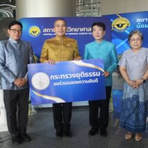 รมว.ยธ. ร่วมยินดีครบรอบ 23 ปี นิติวิทย์ฯ หนุนกองทัพเก็บหลักฐานสู้รบชายแดนไทย-กัมพูชา