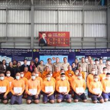 เรือนจำกลางชลบุรี-เทคนิคชลบุรี มอบวุฒิบัตรผู้ผ่านการอบรมซ่อมบำรุงเครื่องปรับอากาศ 