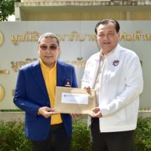 “ดร.ณัฏฐ์” หนุนกิจกรรม “เดิน-วิ่ง มินิมาราธอน 2025” ฉลอง 60 ปี สภท.