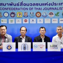 ภาพไทย-ฟิลิปปินส์ ลุ้นชิงแชมป์อาเซียน 2025​
