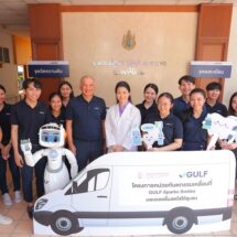 “GULF Sparks Smiles” เตรียมส่งต่อรอยยิ้มให้ประชาชนอย่างยิ่งใหญ่ พร้อมให้บริการทำฟันฟรี รองรับกว่า 1,200 คน เนื่องในวันทันตสาธารณสุข