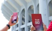 ทรู คอร์ปอเรชั่น จัดเต็ม 5G ราชมังคลากีฬาสถาน เอาใจบลิ๊งค์ไทยร่วมคอนเสิร์ตเกิร์ลกรุ๊ประดับโลกจากเกาหลี 24-26 ต.ค.นี้