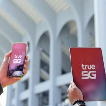 ทรู คอร์ปอเรชั่น จัดเต็ม 5G ราชมังคลากีฬาสถาน เอาใจบลิ๊งค์ไทยร่วมคอนเสิร์ตเกิร์ลกรุ๊ประดับโลกจากเกาหลี 24-26 ต.ค.นี้
