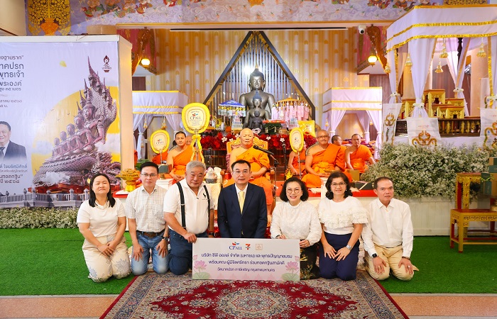 ซีพี ออลล์ รวมพลังพนักงานเซเว่นฯและชุมชน ถวายกฐินสามัคคี สมทบทุนบูรณะวัดนาคปรก สืบสานพระพุทธศาสนา สร้างชุมชนอุ่นใจ