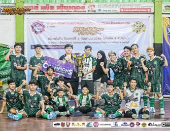 KR FARM คว้าแชมป์! ศึกฟุตซอลแบ่งสาย “RTB 38 House Futsal Festival”