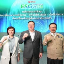 ESG Symposium 2025 ผนึกทุกภาคส่วน เร่งเปลี่ยนผ่านพลังงาน – ยกระดับ SMEs – รับมือโลกรวน