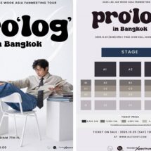 กรังด์ปรีซ์ฯ คว้าพระเอกสุดฮ็อต “อีแจอุค” มาให้สาวๆด้อมไทยได้กรี๊ดฉ่ำๆ แบบเอ็กซ์คลูซีฟ