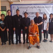 ‘นครนนทบุรี’ จัดกิจกรรม WORLD DIABETES DAY 14 พ.ย. วันเบาหวานโลก