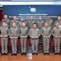 สำนักงานตำรวจแห่งชาติ มอบโล่ 15 กองบัญชาการ – สถานีตำรวจ ปราบยาเสพติดดีเด่น