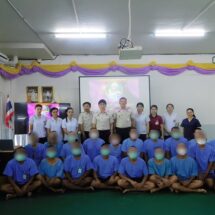 เรือนจำกลางบางขวาง จัดกิจกรรมส่งเสริมสุขภาพช่องปากและฟันเสริมความรู้อสรจ.