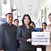 ภาคประชาชน-ภาครัฐ ผนึกกำลัง ส่งมอบนม 7,000 กล่อง ช่วยเหลือผู้ประสบอุทกภัยอำเภอหาดใหญ่