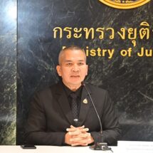 รมว.ยุติธรรม สั่ง DSI ร่วมสืบสวนปม จนท.เรือนจำพิเศษกรุงเทพ เอื้อผู้ต้องขังชาวจีน เตรียมลงพื้นที่ตรวจสอบข้อเท็จจริงพรุ่งนี้