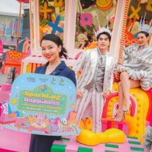 4 ศูนย์การค้าในเครือเอ็ม บี เค ชวนช้อป-อิ่ม พร้อมลุ้นรับรางวัลกับโปร SPARKLING HAPPINESS #เทศกาลแห่งความสุข ช้อปสนุกรับปีใหม่