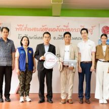 LG ร่วมกับ มูลนิธิ เมเจอร์ แคร์ สร้างโอกาสทางการเรียนรู้ ส่งมอบ “ห้องหนังเพื่อการเรียนรู้” ห้องที่ 79 ให้น้อง ๆ โรงเรียนวัดดอนยอ จ.นครนายก