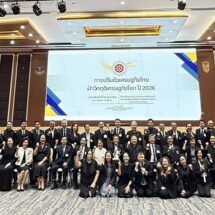 สมาคมศิษย์เก่า จัดครบรอบ 44 ปี “ร่วมใจพัฒนายั่งยืน” ต้อนรับ นศ.เก่า นิด้าดีเด่น ปี 29-68
