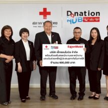 เอ็กซอนโมบิล ประเทศไทย มอบเงินสนับสนุนสภากาชาดไทยเพื่อช่วยเหลือผู้ประสบอุทกภัยภาคใต้
