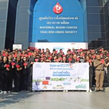 คุมประพฤติ จับมือ สภากาชาดไทย ชวนจิตอาสาบริจาคโลหิต-รณรงค์ขับขี่ปลอดภัย ลดอุบัติเหตุปีใหม่’69