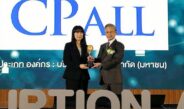 ซีพี ออลล์ รับรางวัล ANTI-CORRUPTION AWARDS 2025 ตอกย้ำจุดยืนองค์กรโปร่งใส ดำเนินธุรกิจด้วยธรรมาภิบาล