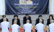 ศาลเยาวชนฯ บรรพชาสามเณร 93 รูป ถวายพระราชกุศล ‘ในหลวง ร.9-พระพันปีหลวง’