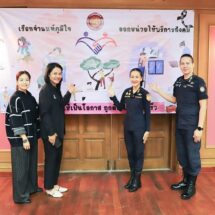 สร้างสุขรับปีม้าทอง! เรือนจำนนท์ฯ นำช่างตัดผมให้บริการ ปชช.-จนท.ราชทัณฑ์ฟรี