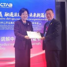 ยกระดับบทบาทไทยในเวที ADR โลก “ดร.สิทธิชัย” ได้รับแต่งตั้งโดยจีน-ฮ่องกง