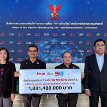 ทรู มูฟ เอช ยูนิเวอร์แซล คอมมิวนิเคชั่น ชำระค่าคลื่น 700 MHz งวดที่ 6 มูลค่า 1.88 พันล้านบาท