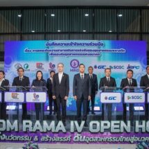 SCGC ผนึกภาครัฐ ยกระดับอุตสาหกรรมพลาสติกไทยสู่ระดับสากล