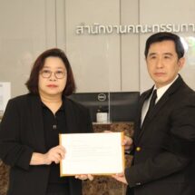 โปรโมเตอร์ ร้อง “ก.ล.ต.” เพิกถอนการรับจดทะเบียน บ.สื่อโฆษณายักษ์ใหญ่ ข้อหาปลอมเอกสาร
