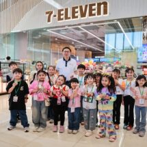 ซีพี ออลล์-เซเว่น อีเลฟเว่น เปิดบ้านจัด CP ALL KIDS DAY ต่อเนื่องปีที่ 3