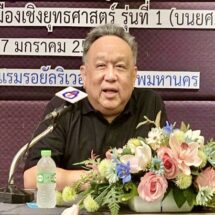 “ธงทอง” ถอดรหัส 8 ก.พ. จุดชี้ชะตาการเมืองไทย เตือนองค์กรอิสระ อย่าอยู่เหนือการตรวจสอบ