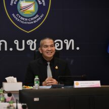 รมว.ยุติธรรม มอบนโยบายตำรวจไซเบอร์ เผย นายกฯสั่งลุยอดีต สส.-ผู้สมัคร สส.เอี่ยวอาชญากรรมออนไลน์ สกัดทุนการเมืองสีเทาช่วงเลือกตั้ง