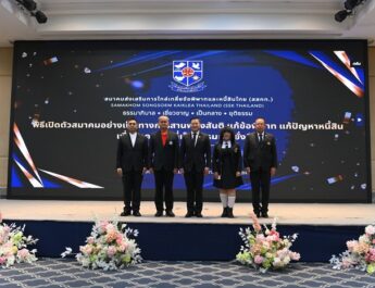 อธิบดีกรมคุ้มครองสิทธิฯ เปิดตัวสมาคมส่งเสริมการไกล่เกลี่ยฯ ลดความขัดแย้งโดยสันติ