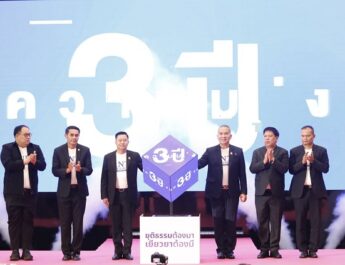 รมว.ยธ.-อธิบดีคุ้มครองสิทธิฯ เปิดกิจกรรม “ยุติธรรมต้องมา เยียวยาต้องมี 3 ปี พ.ร.บ.ทรมานฯ”