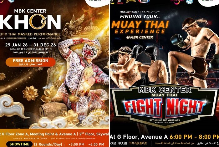 เอ็ม บี เค เซ็นเตอร์ เปิดม่าน “โขน” พร้อมเนรมิตเวที “มวยไทย” ชมฟรี!!! ตลอดปี 2569