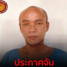 ระดมล่า! ผู้ต้องขังเรือนจำนนท์ แหกห้องขังปีนกำแพงหลบหนีกลางดึก