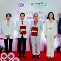 รพ.พญาไท 3 เปิดตัว “Love Life Center” ศูนย์สุขภาพเพศสู่มาตรฐานการแพทย์ที่เข้าใจและเท่าเทียม