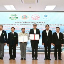เอไอเอ เซ็นเอ็มโอยู กรมอุทยานฯ ขยายสัญญาประกันอุบัติเหตุ ‘จนท.พิทักษ์ป่า’ กว่า 2,300 ราย