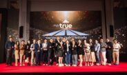 ทรู ผนึกกำลังพันธมิตรทั่วประเทศ จัดสัมมนาใหญ่ “True สุดยอดคนขาย ก้าวใหญ่ไปด้วยกัน”