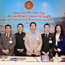 ระดมสมอง ‘สว.-CEO Connect’ เปิดเกมแก้ รธน. ปกป้องประชาชนจากกลโกงออนไลน์