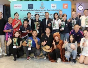 โบว์ลิ่งการกุศล สนท.คึกคัก-อดีตทีมชาติร่วมแข่งด้วย