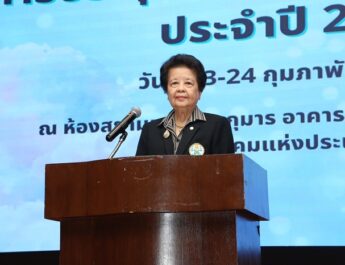 นายกแพทยสภา เปิดเวทีประชุมมหกรรมวิชาการฟ้าใส สถาบันอุดมศึกษาปลอดบุหรี่ 2569