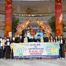 สำนักงานเขตประเวศ ร่วมกับ พาราไดซ์ พาร์ค รณรงค์ประชาชนออกมาใช้สิทธิเลือกตั้ง