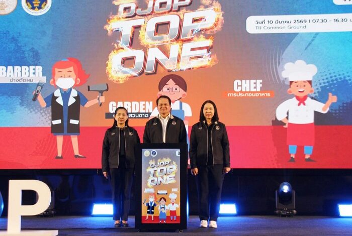 กรมพินิจฯ ประชันทักษะเด็ก-เยาวชน หวังปลดล็อกศักยภาพที่ซ่อนอยู่ภายใน พัฒนา-ต่อยอดอาชีพสุจริตในอนาคต